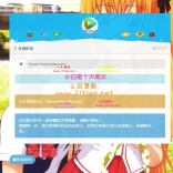 8月最新版在线扒站仿站网站系统源码