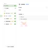全新轻量级高性能跨平台 AI聊天+AI网关桌面
