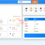 基于前端三要素的QQ评估查询工具源码（含API接口）