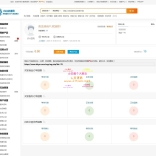 游戏账号交易平台（全开源），UI深度重构，美观易用！