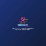 小白微型图床系统4.0程序源码分享