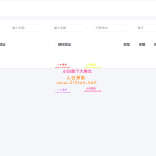 11月份新版盗u秒u系统源码|授权盗u系统|盗usdt源码|usdt空投|扫码转账授权内附详细搭建教程