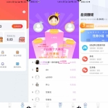 高仿众人帮完整源码 | 立建任务悬赏平台 | 含全套运营管理功能