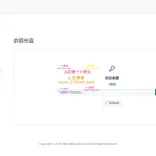 2025版APP分发系统源码 免签封装 多平台支持
