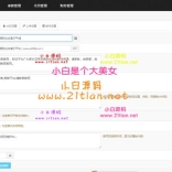 2025最新佐优家教平台源码 家教网站源码 可封装成APP thinkphp内核