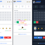 戒了么4.0 签到打卡系统源码｜轻量PHP版｜戒色自律挑战必备