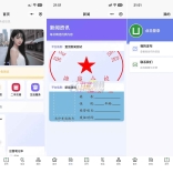 【最新开源】SiYU同城多端系统源码 | 附完整搭建教程