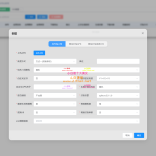APK免杀系统源码+搭建教程