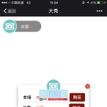 2017微信大秀网站源码，服务器打包版、完整无错