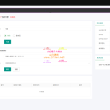 最新去后门公众号无限回调系统源码//全开源