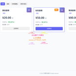 2026版一站式聚合登录系统源码 | 全API兼容、多应用管理与内置计费