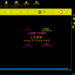 CraxsRat V7.6 VIP Rat 破解版
