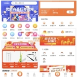 全新一代多端电商解决方案｜H5+微信小程序+Android原生应用