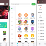 Vue租号系统源码 租号玩平台+游戏/虚拟账号出租源码 可直接部署