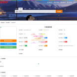 Pro版网址导航系统源码｜我爱导航美化版｜支持自主提交与拟态后台
