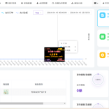 最新众筹商城系统源码修复版｜订单认购+余额抢购+动态收益｜商城共识生态