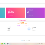 2021最新暗雷Epay纵横程序-anlei通道融合一体 带教程