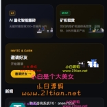 高端数字资产综合交易系统源码｜多语言支持｜区块链理财｜Vue+ThinkPHP全开源