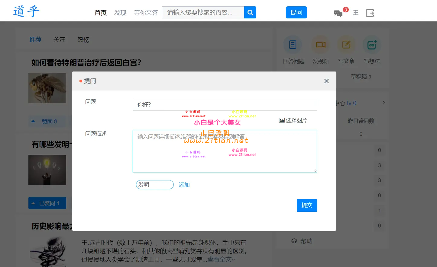 0f50896365d0825335ad6700a383c323_000305ikruu3wefyvz39k7.png
