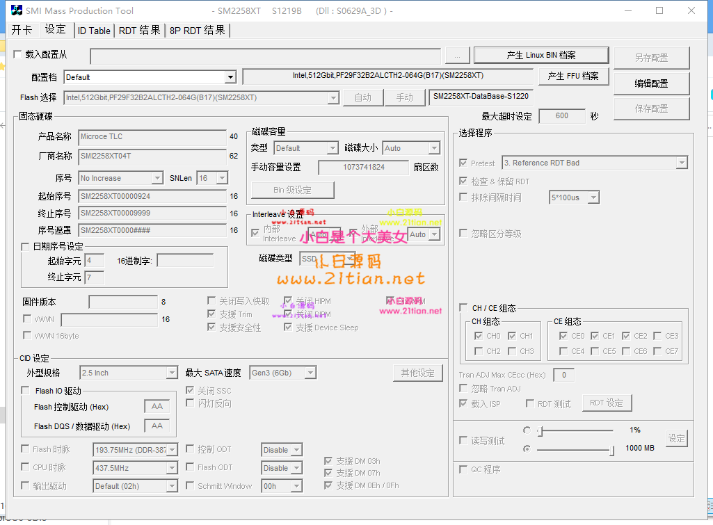 360截图20250615205410.png