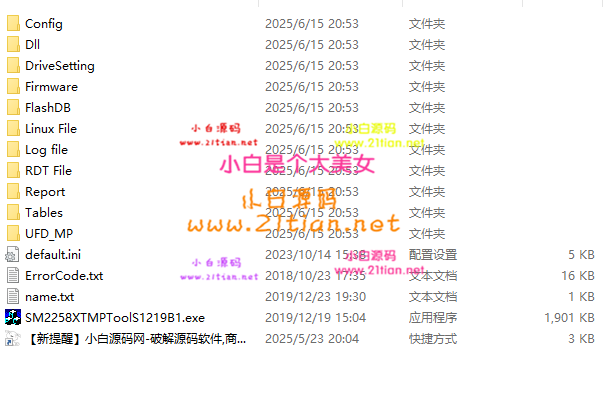 360截图20250615205351.png