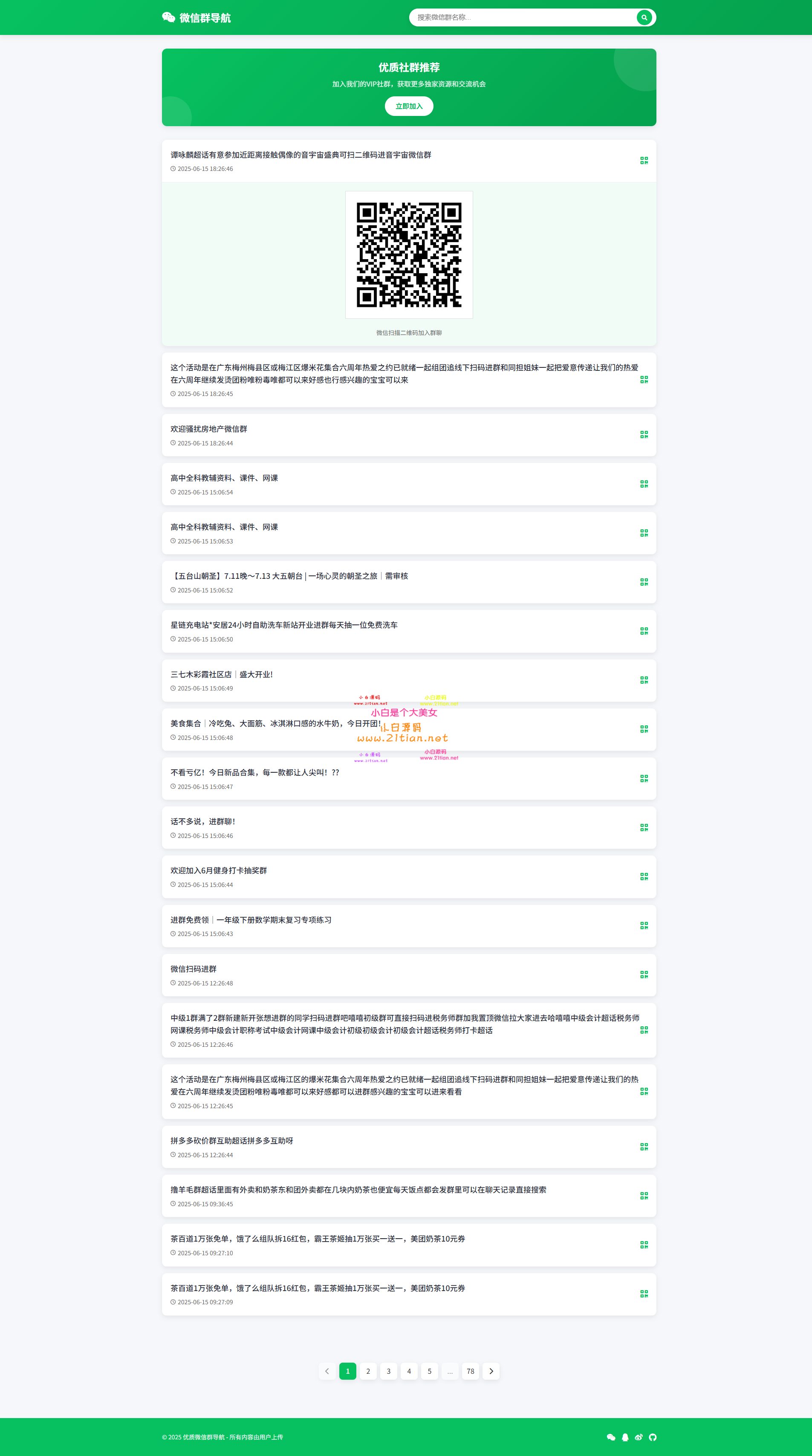 5a14b34306fdfd8713b724495dc7fa08_202910niuqd44nil5m4bqi.png