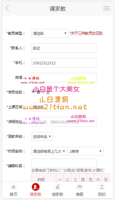 e5f12bb7c2cbf9f26afd141e0b94da57_20221023125936166650117649127.jpg