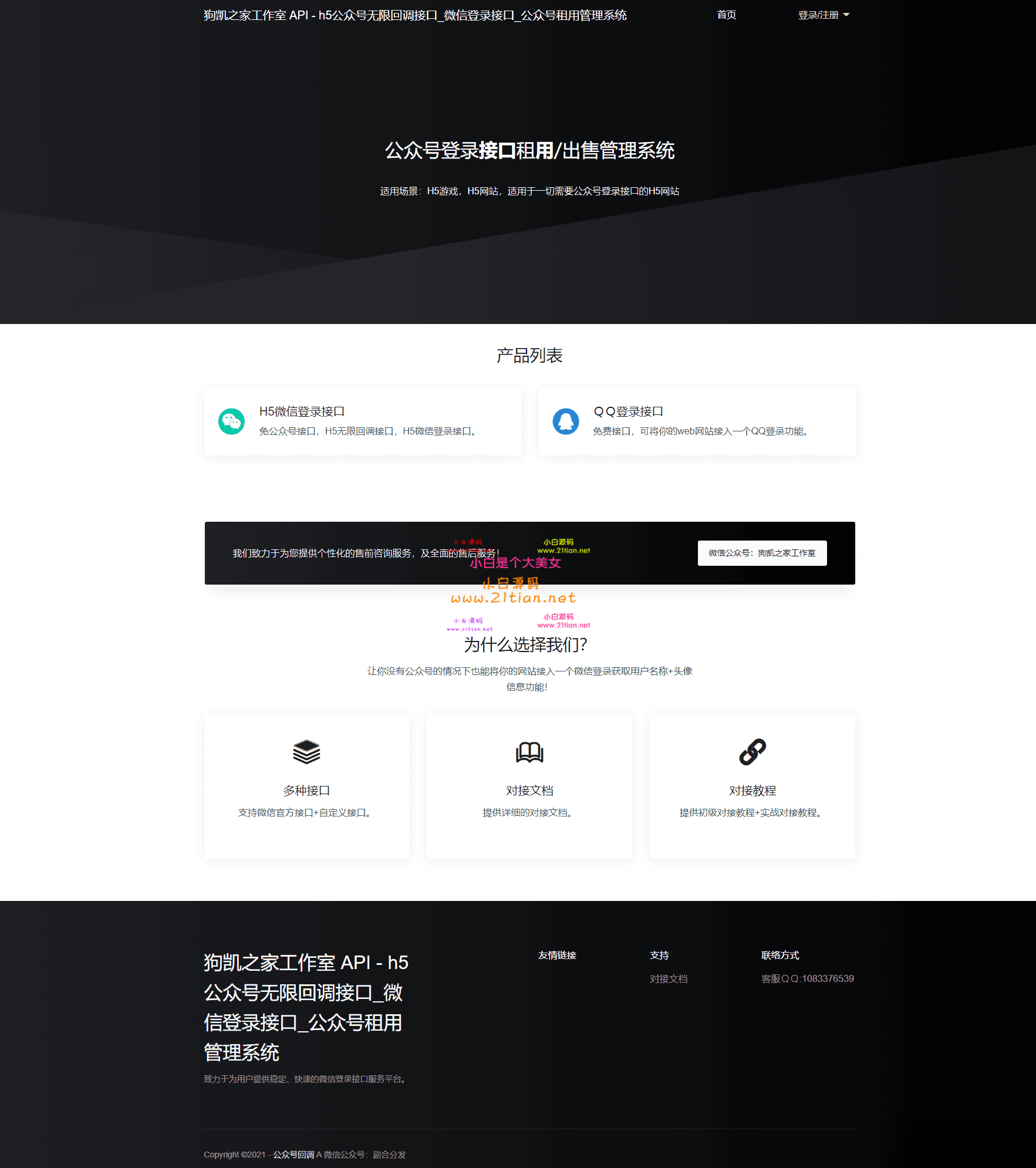 2d0ae8986b9feec01efbf2775d434cbc_20250602170533174885513362137.png