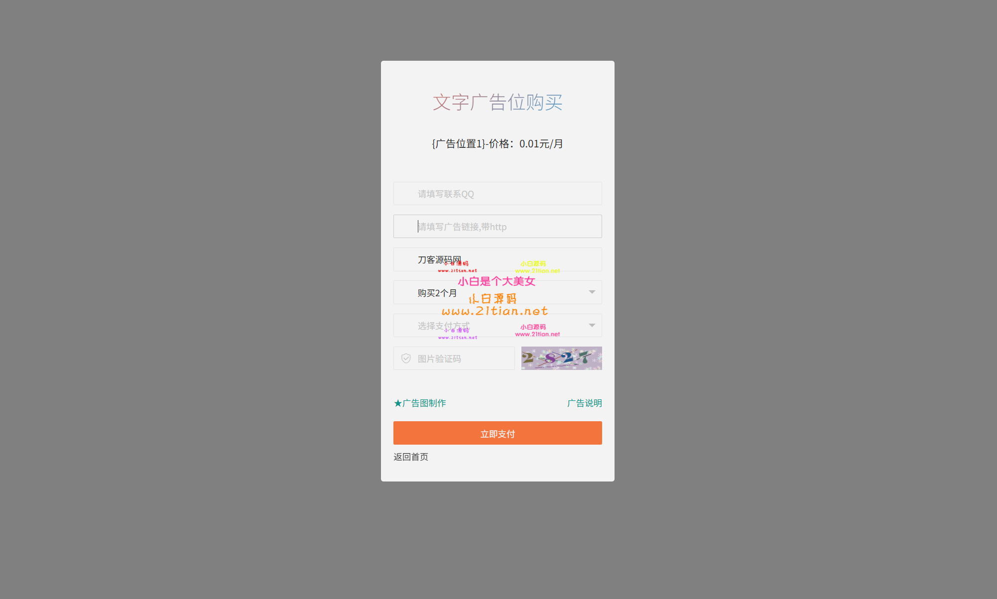cb88b53c22cba6942be9716c9a416b4d_8fcfea7808.png
