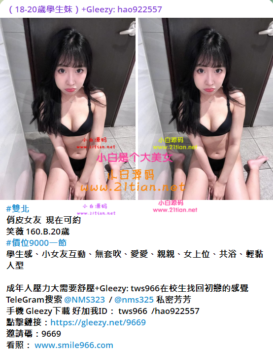 芳芳外送茶Gleezy tws966 (5).png