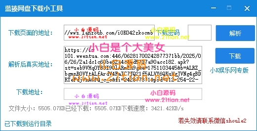 3ee5a5bd0555c875a13132f2b4cac889_170657y98imvzwtviytpvi.png