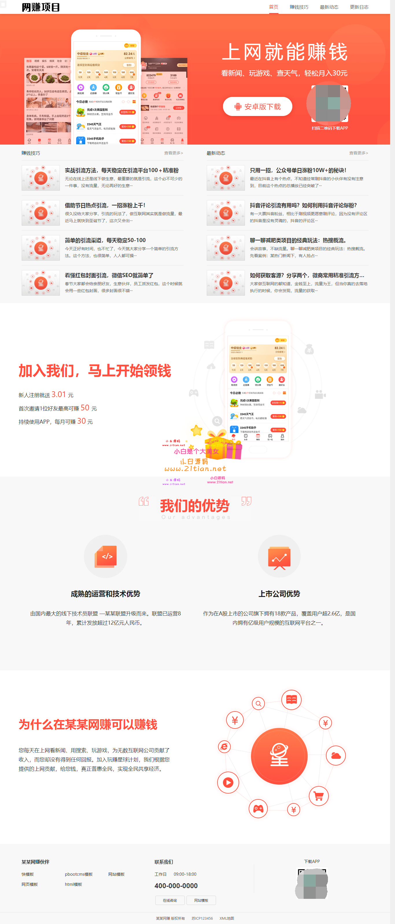 123a5624a6921f69beeb7178b27851eb_f467cde330.png