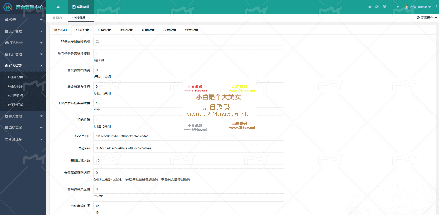 f1f06ff7764f8404b790ccec7775b89f_d3e001f878-tic.png