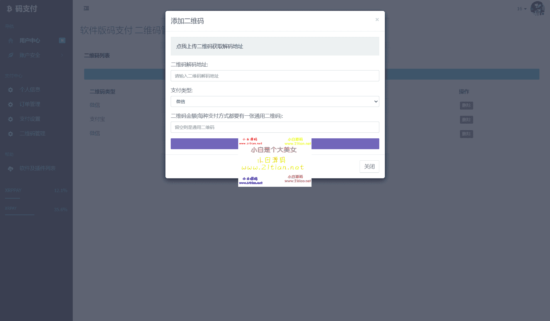 fbf56a19b737ffdf4156e01e3ca50ff3_59743d9218-tic.png