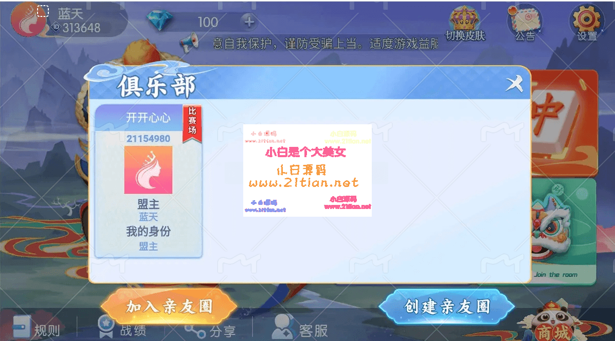 2-tic.png