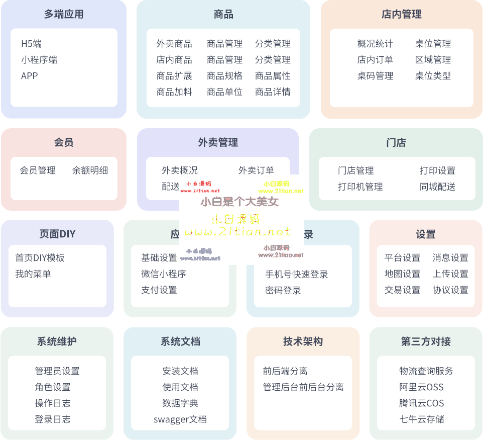 20250718_203016_033.png