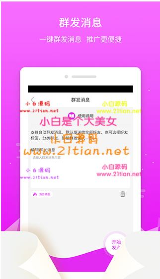 360截图20250726204709.png