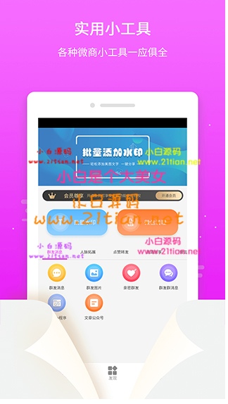 360截图20250726204721.png
