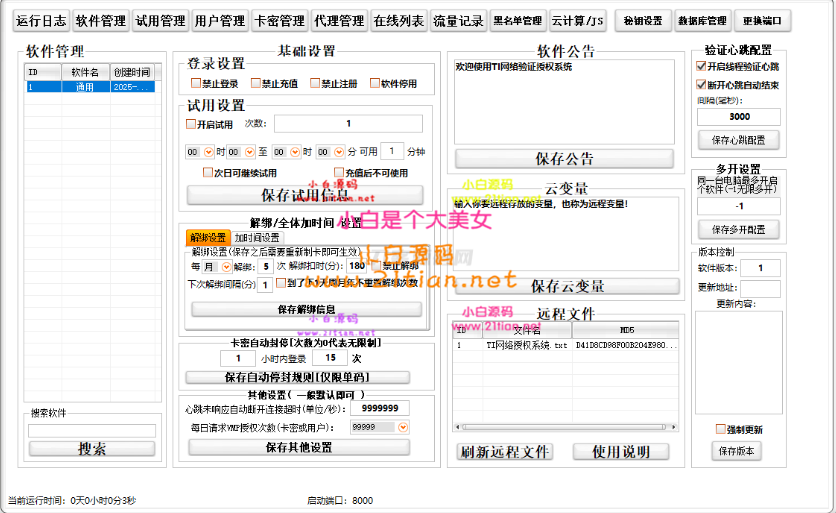 115ecba253.png