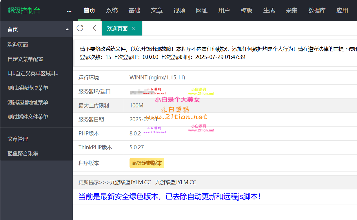 66a3418bcc837840.png