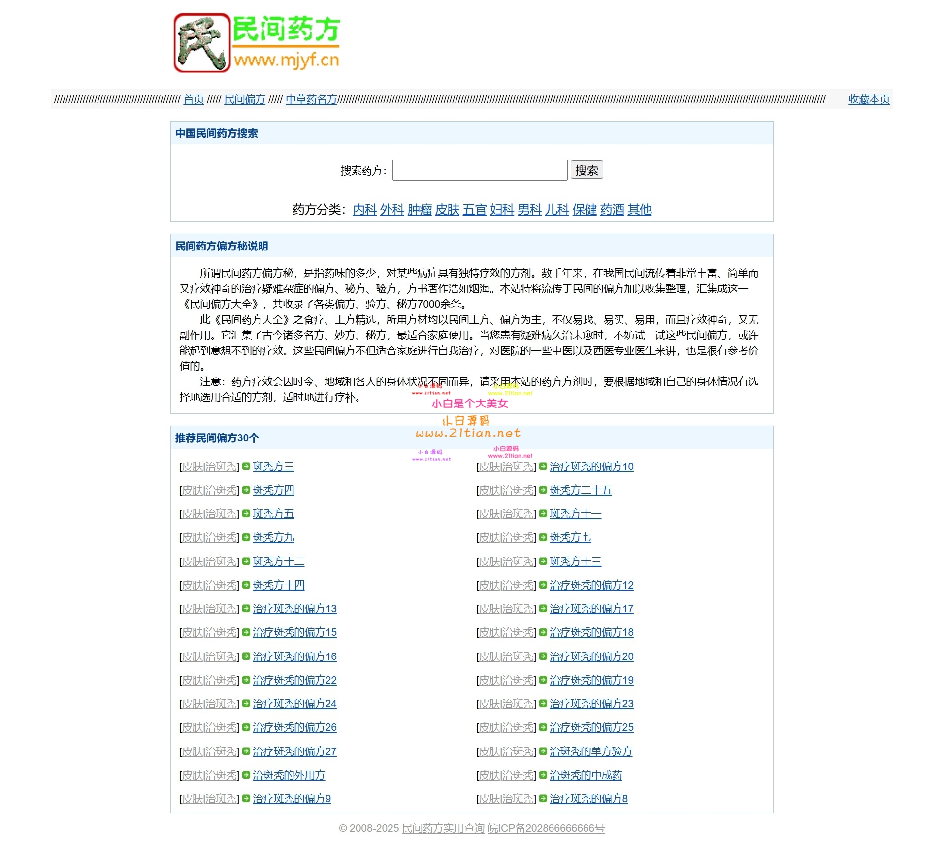 c835381262.jpg