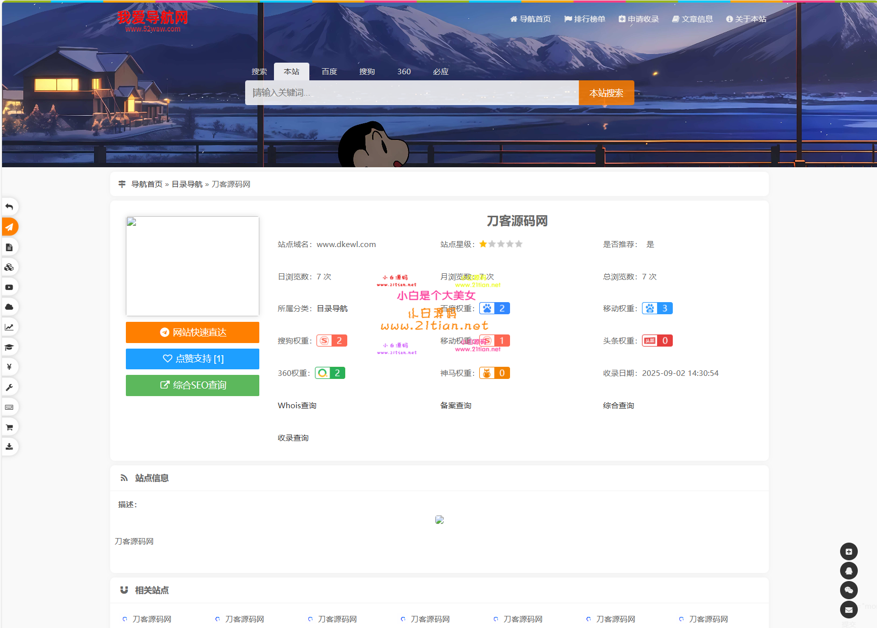 20250914_222642_015 - 副本.png