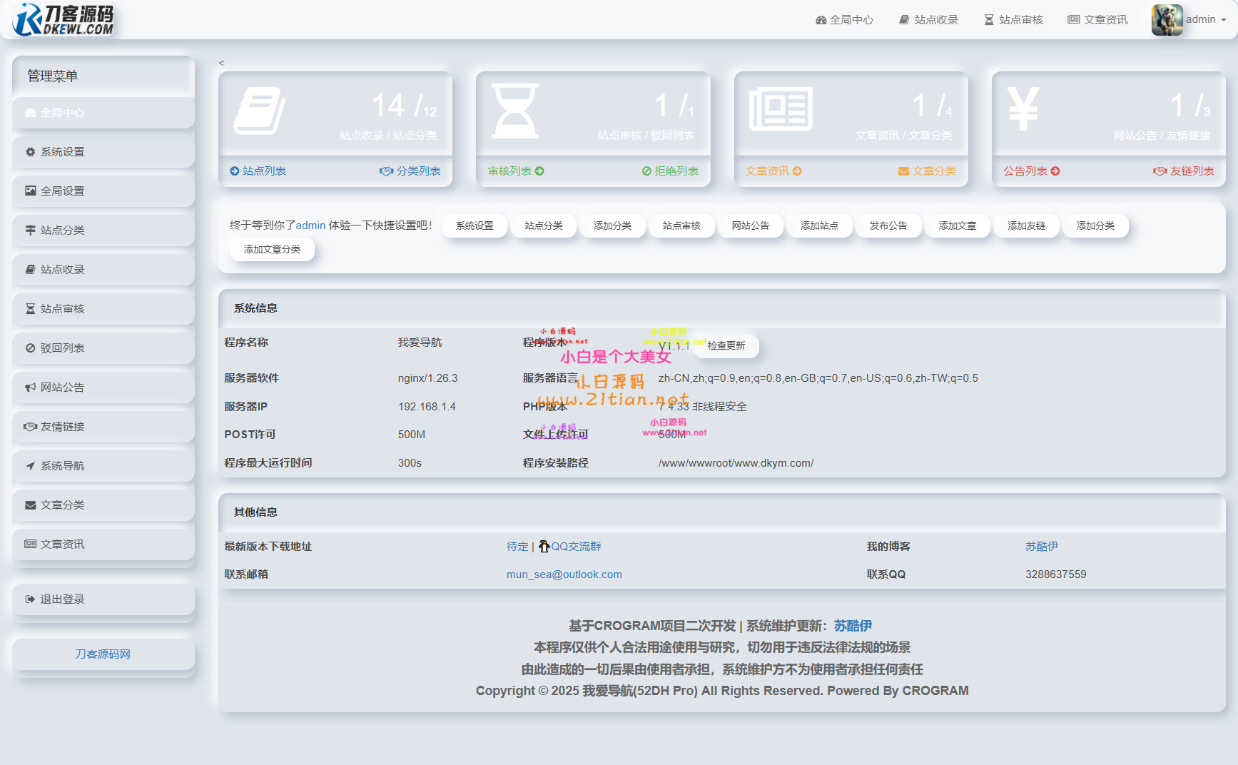 20250914_222642_016 - 副本.png