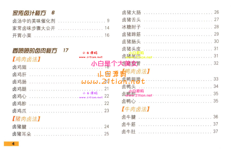 070901pt48t1x62q5yq17z.png