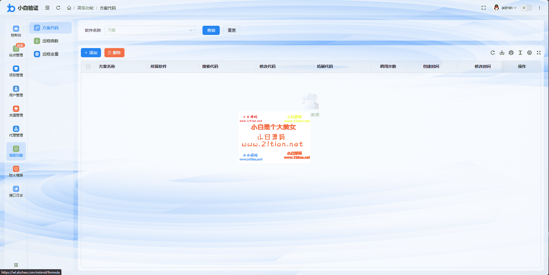 20251002_193357_004-tic.png