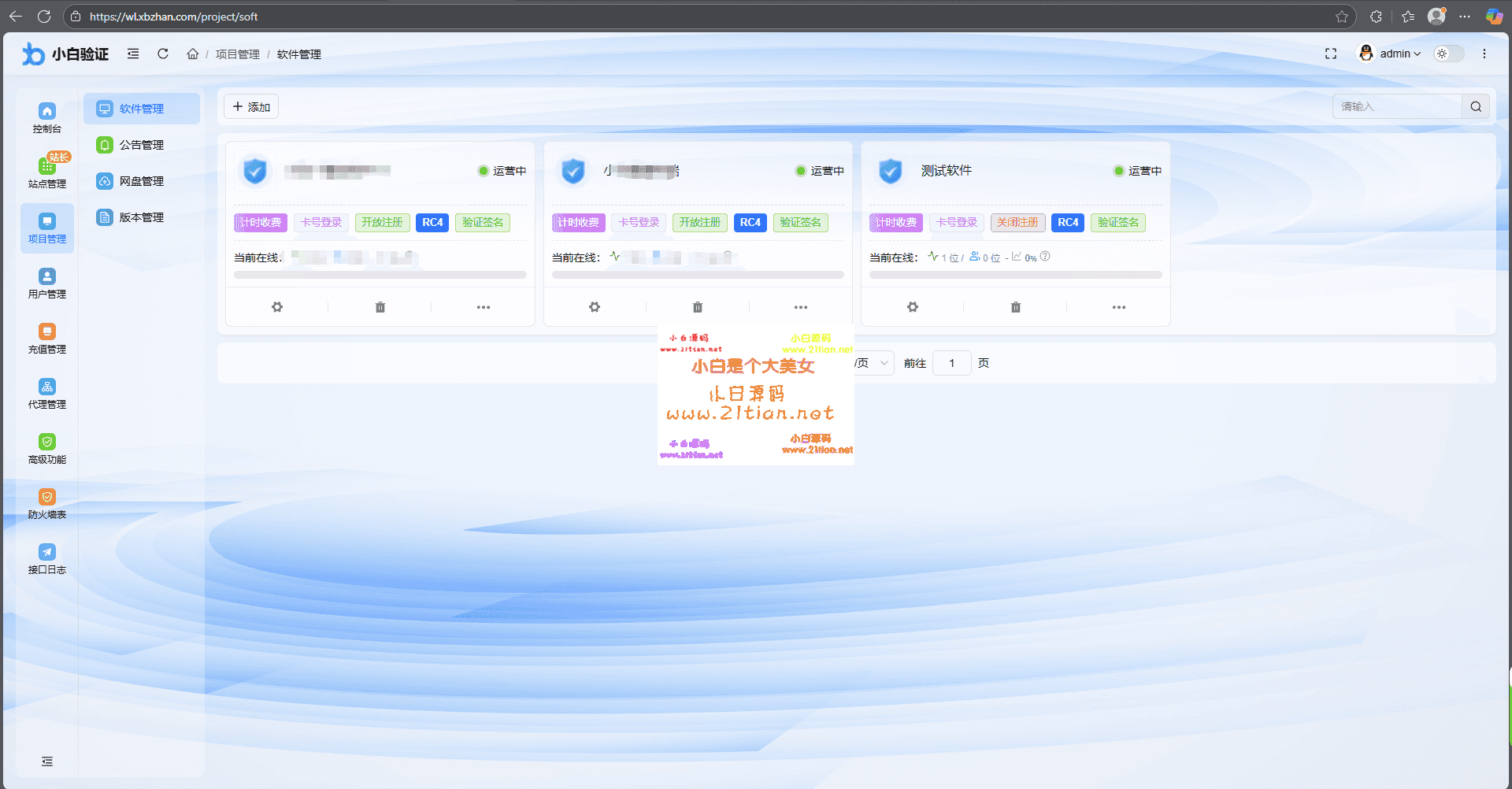 20251002_193357_002-tic.png