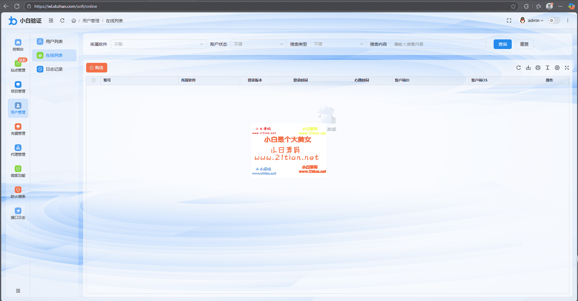 20251002_193357_003-tic.png