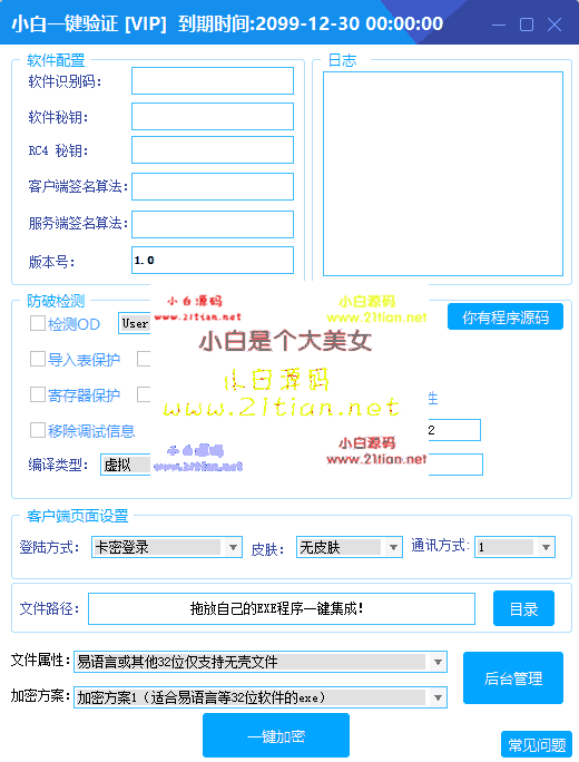20251002_193357_000-tic.png