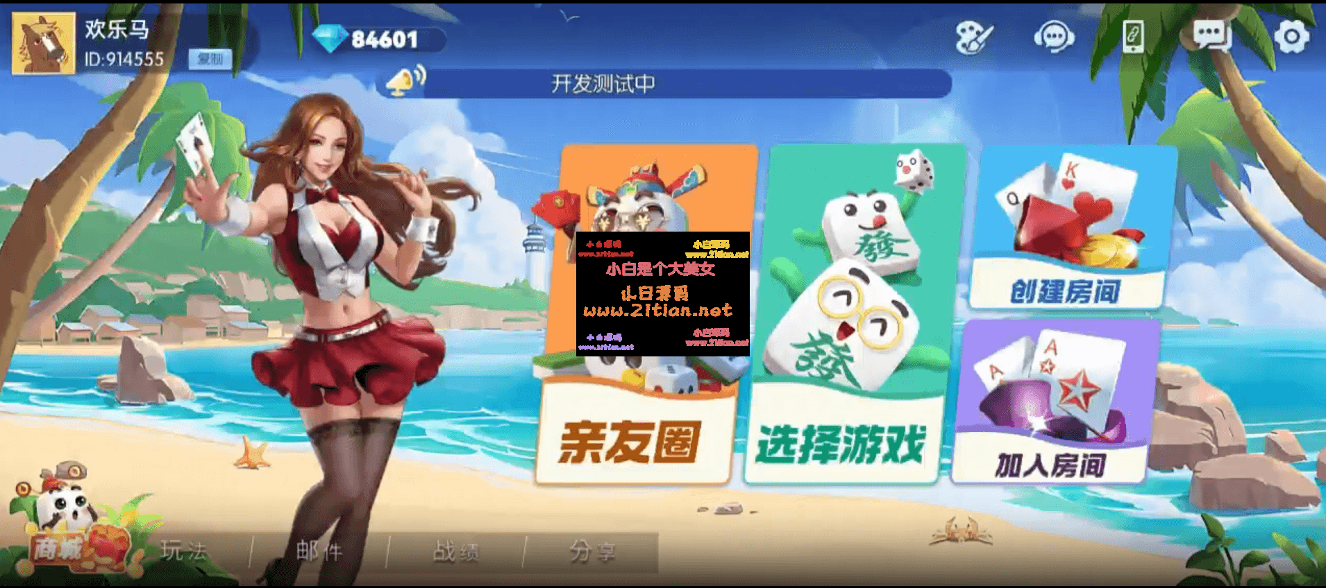 360截图20251002205526-tic.png