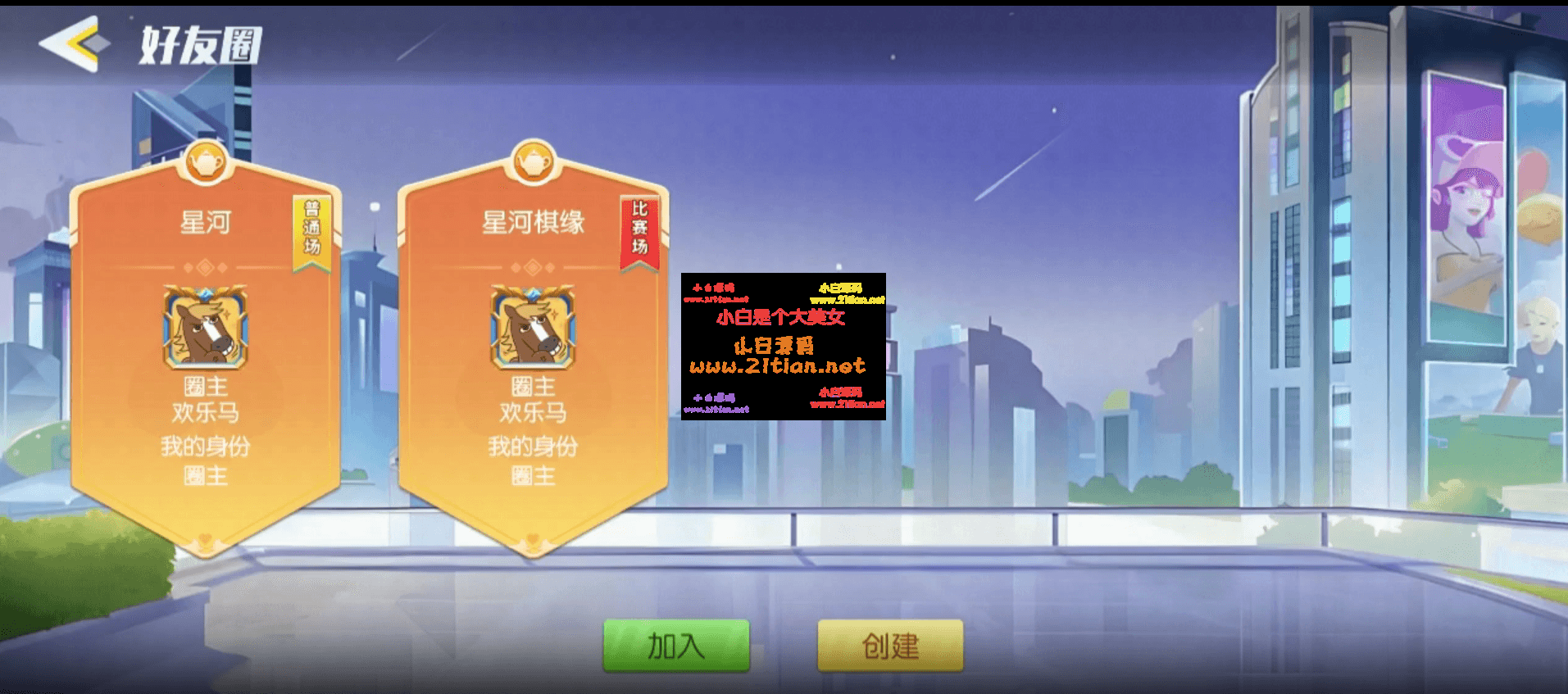 360截图20251002205543-tic.png